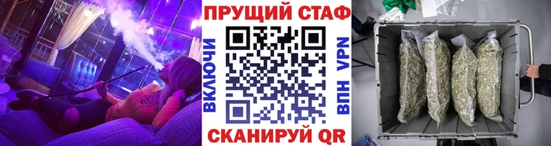 Где купить Ишимбай Псилоцибиновые грибы  ОМГ ОМГ зеркало  Гашиш  КОКАИН  Alpha-PVP  Мефедрон 