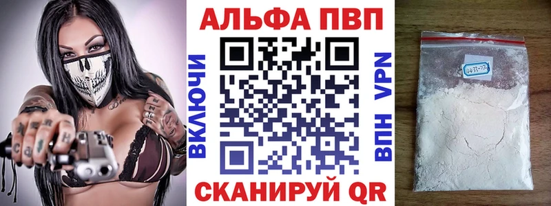 Alfa_PVP СК КРИС  Ишимбай 