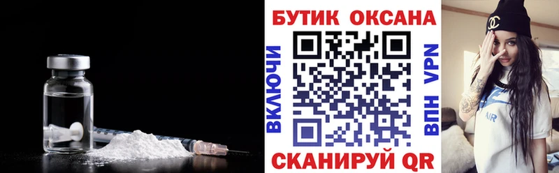БУТИРАТ буратино Ишимбай