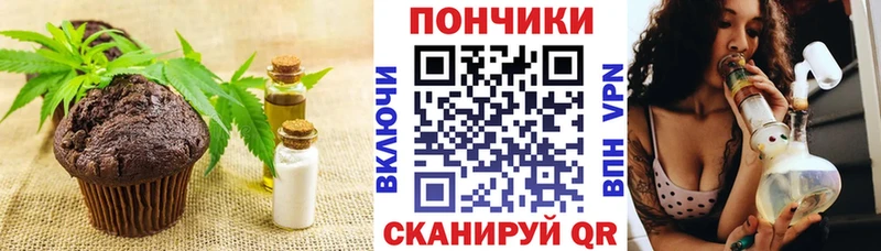 как найти наркотики  Ишимбай  Canna-Cookies конопля 