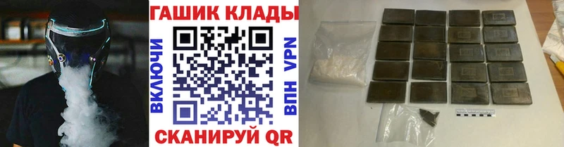 Гашиш hashish  наркота  Ишимбай 