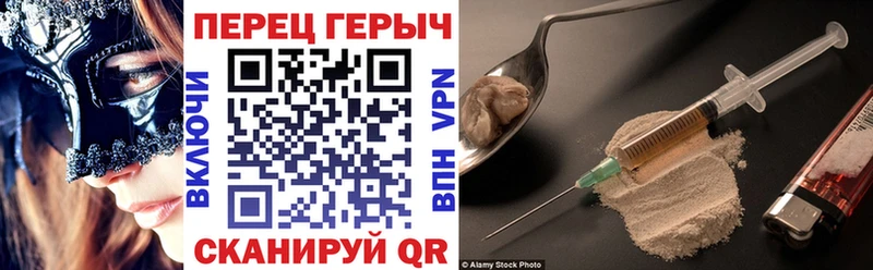 Героин Heroin  сколько стоит  Ишимбай 