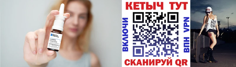 КЕТАМИН ketamine  Ишимбай 
