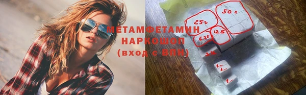 героин Володарск