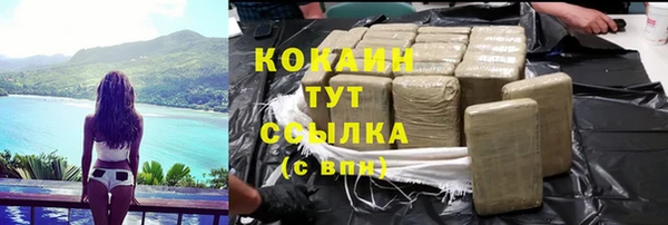 героин Володарск