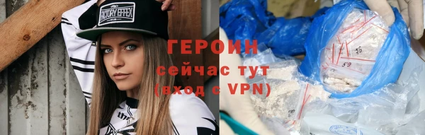 мяу мяу кристалл Верхнеуральск