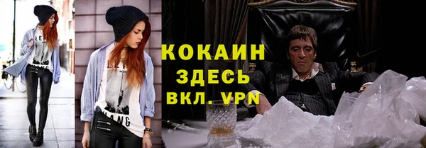ГАЛЛЮЦИНОГЕННЫЕ ГРИБЫ Волоколамск