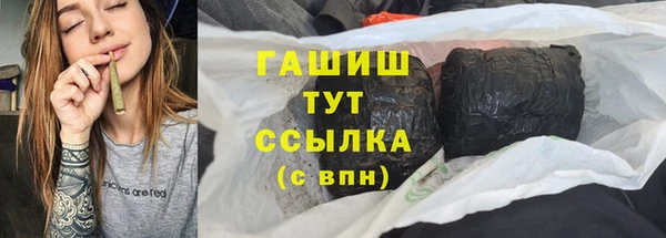 трава Волосово