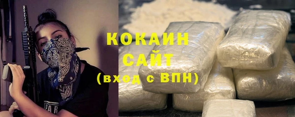 трава Волосово