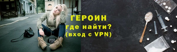 ГАЛЛЮЦИНОГЕННЫЕ ГРИБЫ Волоколамск