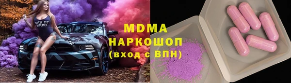 амфетамин Протвино