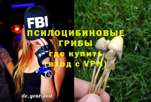 трава Волосово