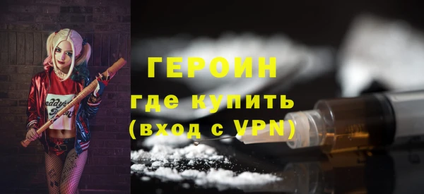 мяу мяу кристалл Верхнеуральск