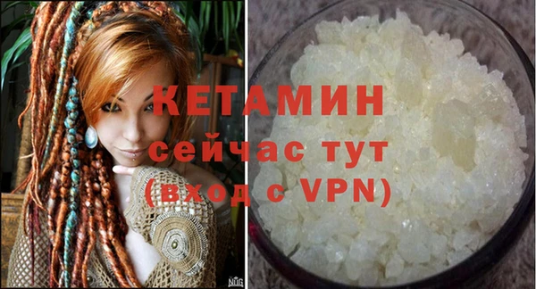 трава Волосово