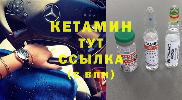 мяу мяу кристалл Верхнеуральск