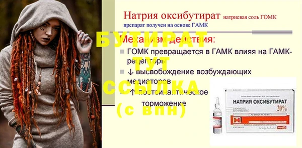 ГАЛЛЮЦИНОГЕННЫЕ ГРИБЫ Волоколамск