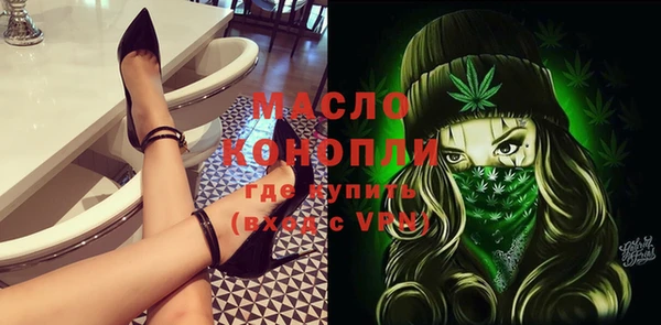 ГАЛЛЮЦИНОГЕННЫЕ ГРИБЫ Волоколамск