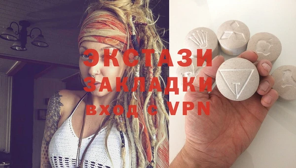 скорость Покровск