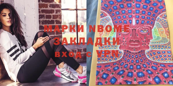героин Володарск