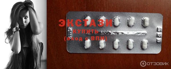 ГАЛЛЮЦИНОГЕННЫЕ ГРИБЫ Волоколамск