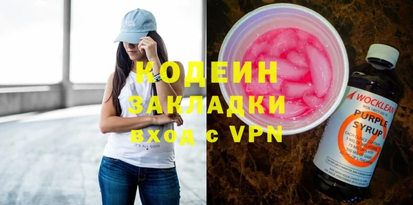мяу мяу кристалл Верхнеуральск