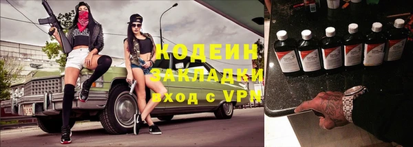 трава Волосово