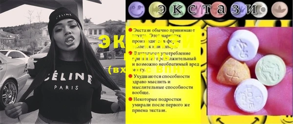трава Волосово