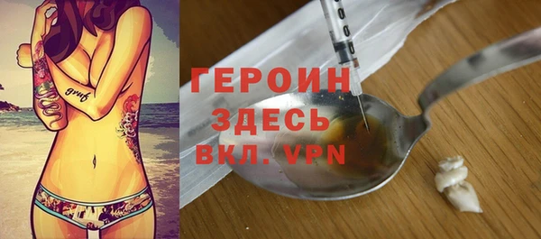 трава Волосово
