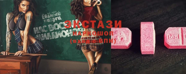 мяу мяу кристалл Верхнеуральск
