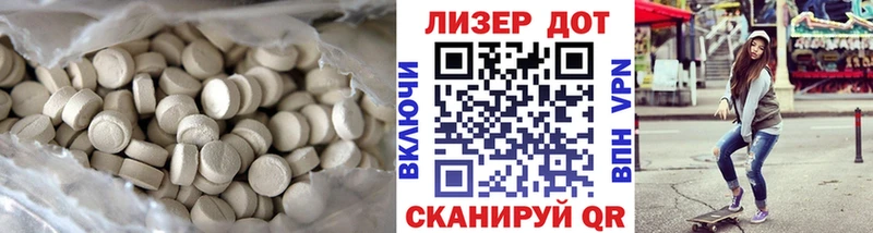 купить наркотик  блэк спрут ссылки  LSD-25 экстази ecstasy  Ишимбай 