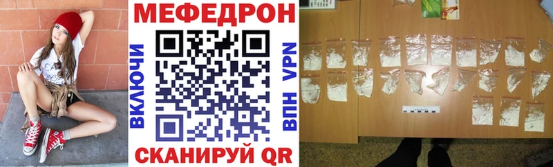 Меф VHQ  что такое   Ишимбай 