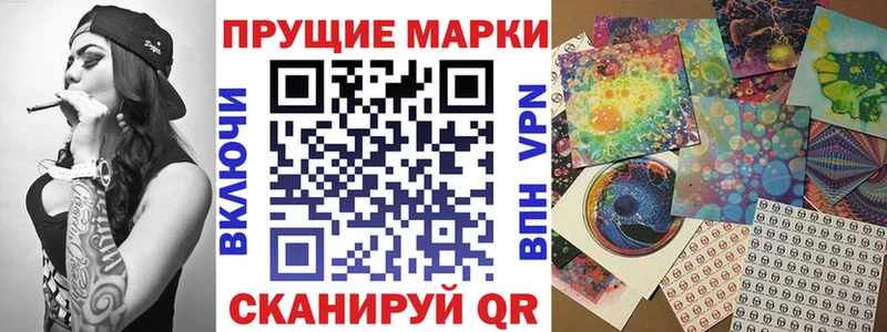 Марки NBOMe 1,5мг  Ишимбай 