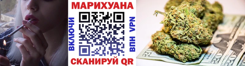 даркнет сайт  Ишимбай  Конопля White Widow 